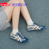 1183C233 Onitsuka Tiger鬼冢虎Mexico66一脚蹬男女舒适帆布鞋 250