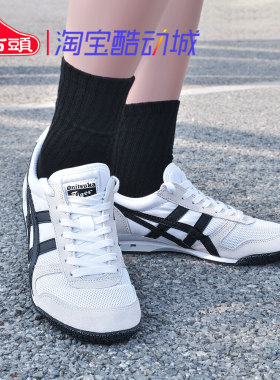Onitsuka Tiger鬼塚虎Ultimate81轻便舒适运动休闲鞋1183C244-100