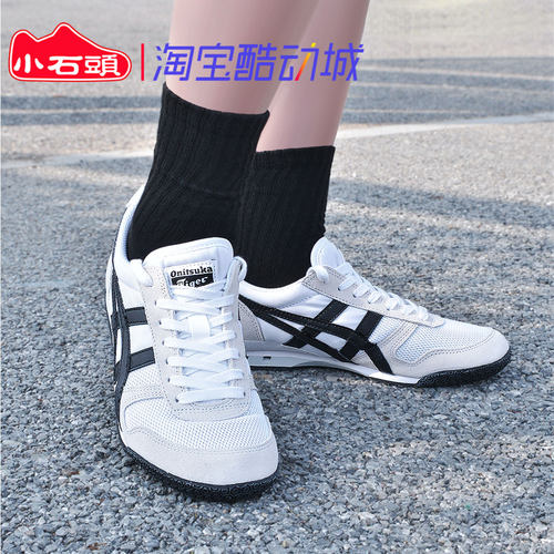 Tiger冢虎Ultimate81经典休闲鞋