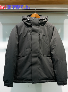 New Balance25年新款连帽羽绒服时尚舒适鹅绒保暖男NPF41451-DKG