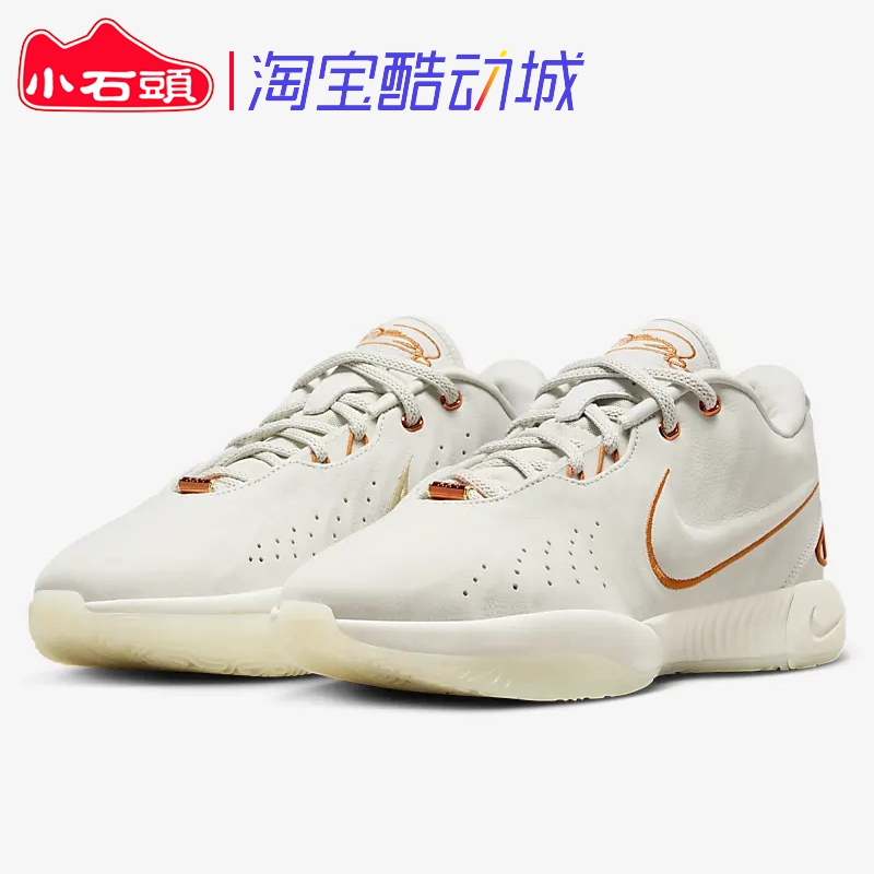 Nike男子减震低帮篮球鞋