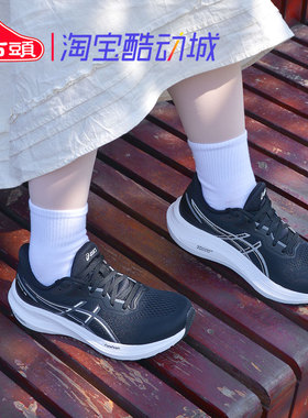 ASICS亚瑟士GT-1000 13舒适跑鞋织物透气缓震训练鞋1011B858-004