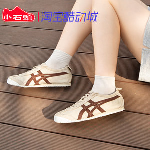 Onitsuka Tiger鬼塚虎 MEXICO 66 经典荔枝纹 男女鞋1183B391-100