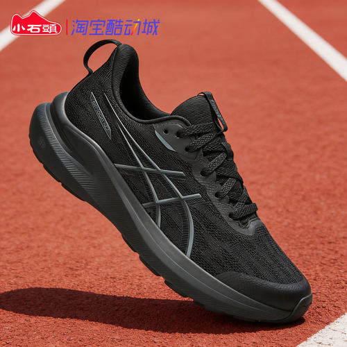 ASICS/亚瑟士童鞋透气舒适运动鞋