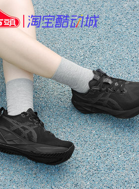 ASICS亚瑟士NOVABLAST 5织物低帮复古跑步鞋运动鞋1011B975-002