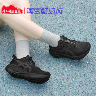 ASICS亚瑟士NOVABLAST 运动鞋 1011B975 002 5织物低帮复古跑步鞋