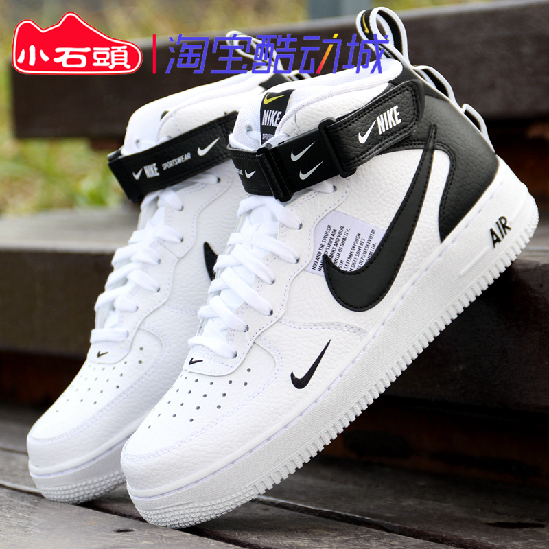 NIKE AIR FORCE 1 MID AF1¿Õ¾üÒ»ºÅ½â¹¹Öаï¸ß°ïÄаåЬ804609-103