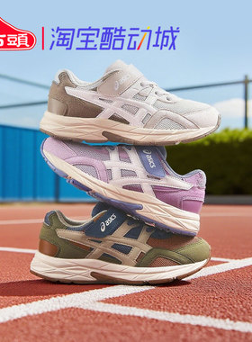 ASICS亚瑟士儿童耐磨防滑跑步鞋舒适回弹缓冲运动鞋1014A405-201