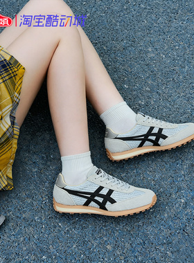 Onitsuka Tiger鬼塚虎Edr 78低帮舒适透气百搭休闲鞋1183C570-300