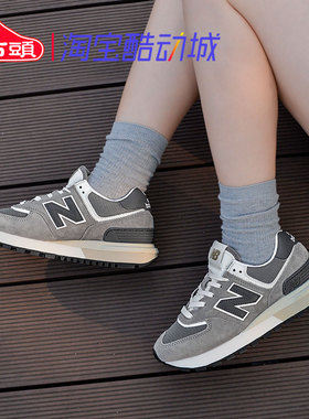 New Balance NB男鞋女鞋情侣复古潮流百搭运动休闲跑步鞋U574LGGS