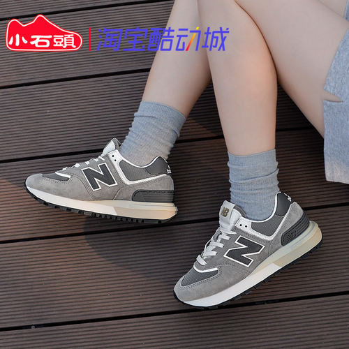 NewBalance缓震男女系带运动鞋