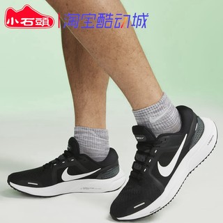 NIKE AIR ZOOM VOMERO 16 男子气垫缓震透气休闲跑步鞋DA7245-001