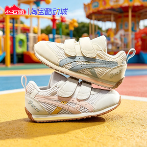 ASICS亚瑟士舒适学步鞋