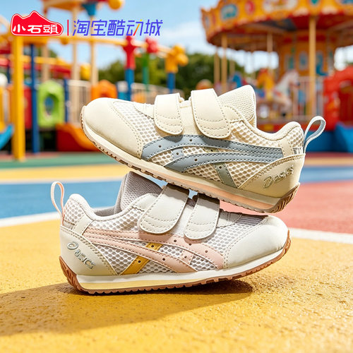 ASICS亚瑟士舒适学步鞋