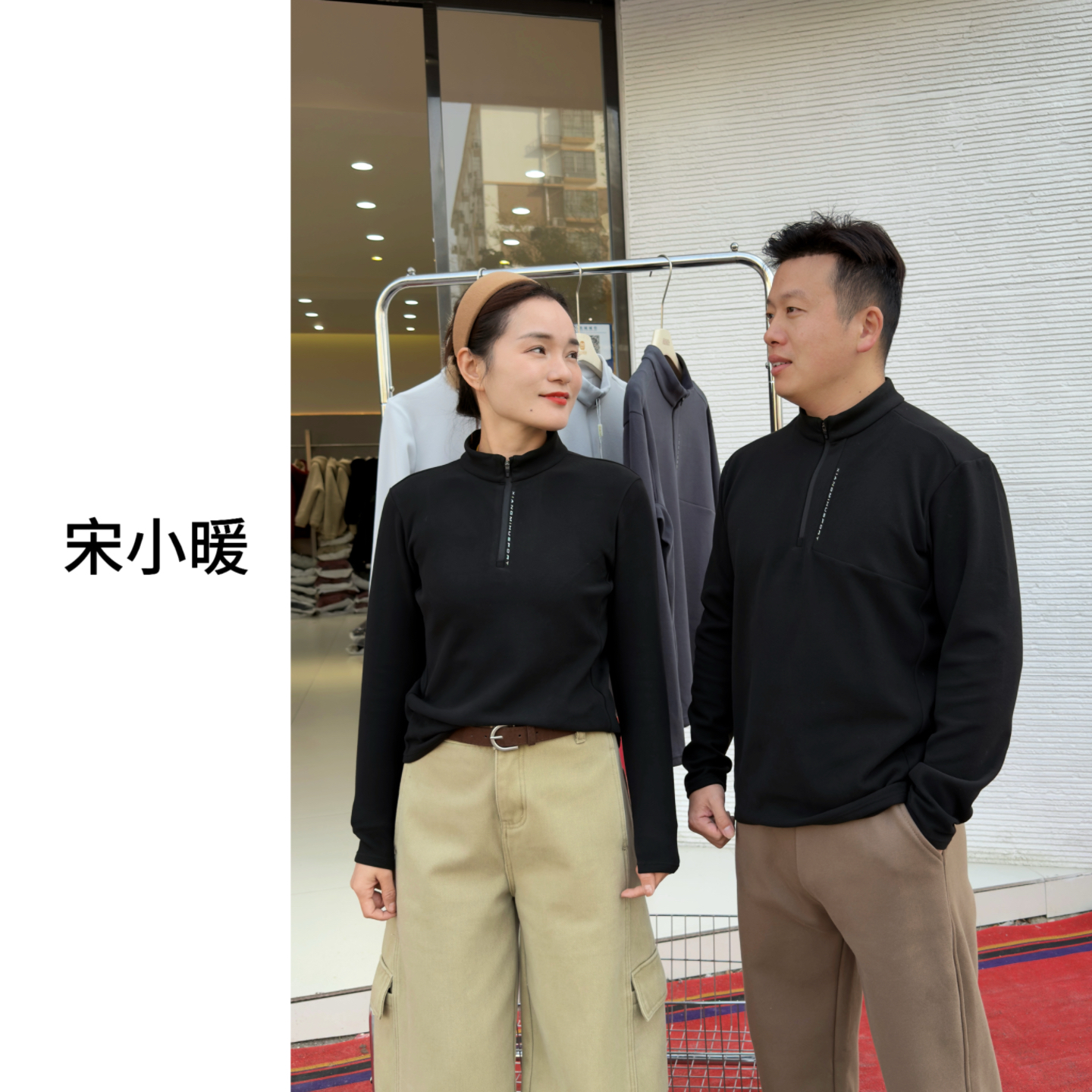 S.宋晓暖秋冬新款羊绒蛋白打底衫