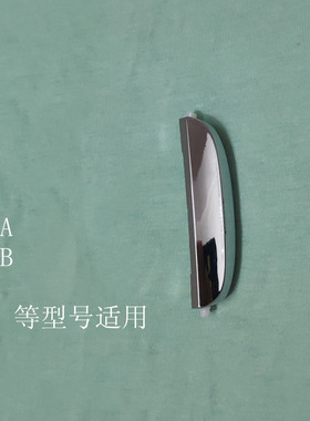 电饭煲器配件锅盖开关