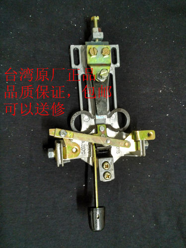 大同电锅开关温控开关,弹跳开关10.11.15人份使用品质保证