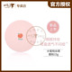 SKIN FOOD水蜜桃超透感0油光蜜粉哑光韩国思亲肤控油散粉定妆持久