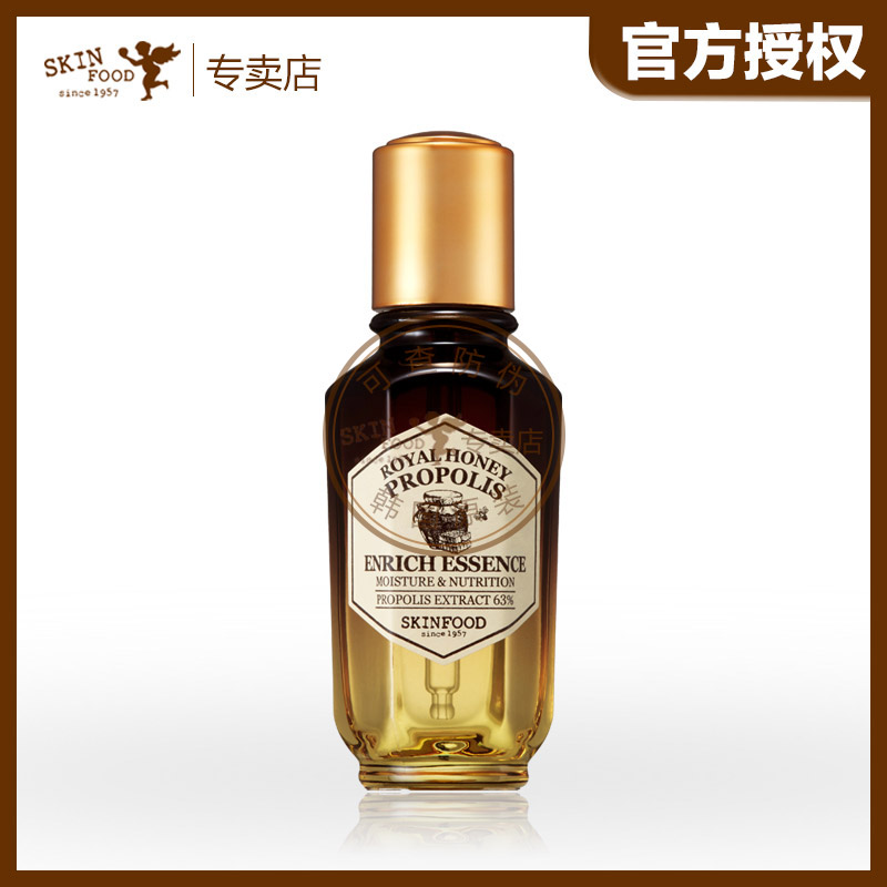 SKINFOOD思亲肤专卖蜂蜜活颜蜂胶精华液露补水保湿滋润提亮肤色女