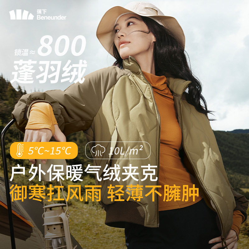 蕉下女士气绒外套CL98024飞行员夹克保暖似羽绒棉服秋冬抗风保暖