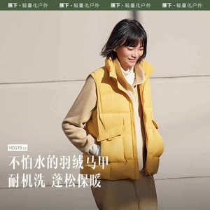 蕉下女士拒水羽绒马甲HD17923短款外穿背心蓬松保暖秋羽绒服外套