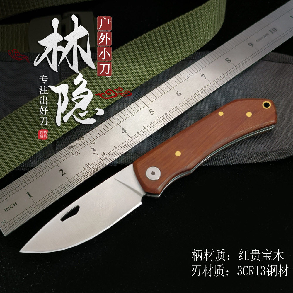 精品锋利折刀大号水果刀瓜果刀木柄折叠不锈钢刀户外多功能小刀图片