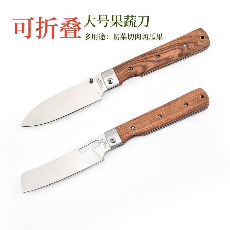 折叠不锈钢瓜果刀小菜刀大号水果刀锋利露营切肉切菜野餐刀实木柄图片