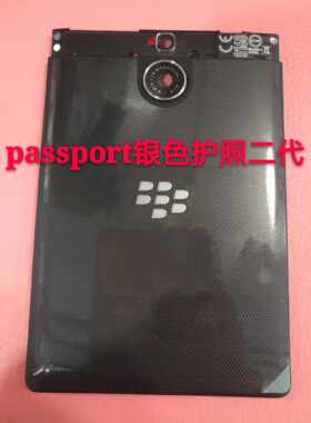 BlackBerry黑莓Q30手机外壳Passport护照二代手机原装正品后壳/盖