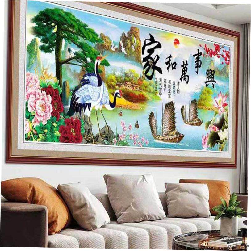 家和万事兴防水自粘画客厅沙发电视背景墙装饰画卧室免打孔3d壁纸