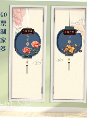 民俗灯笼电井门贴纸自粘走廊过道装饰画电井门翻新贴新中式寓意好