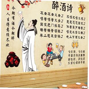 饰防水贴纸 复古怀旧风格 墙贴 餐厅墙面装 Q03 宽幅210cm复古壁纸