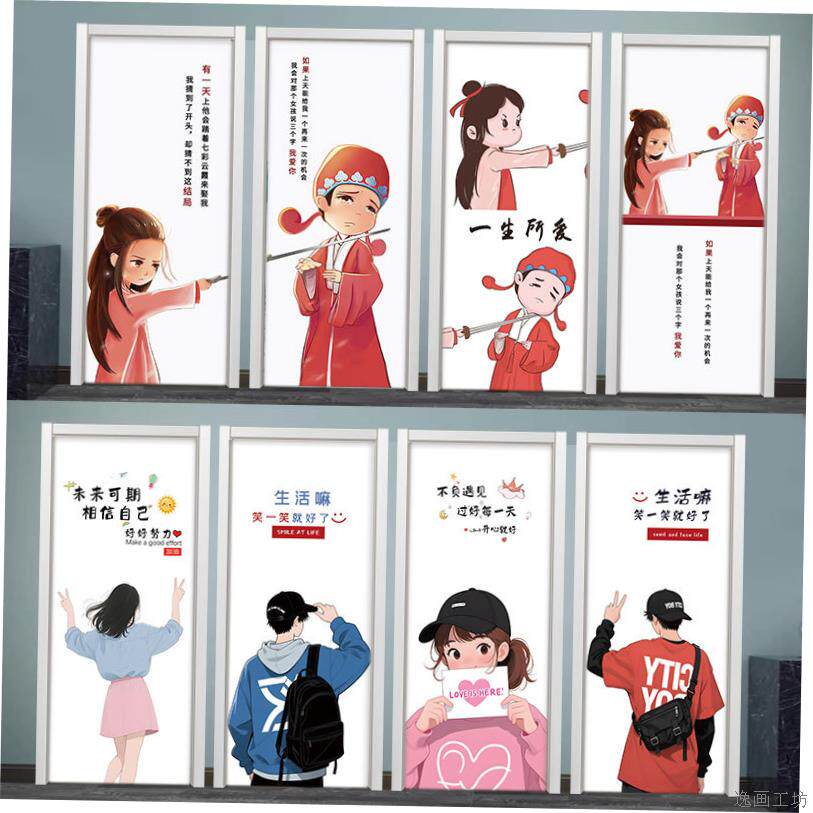 大话西游门贴纸自粘遮丑翻新电梯门贴纸水井门贴纸定制木门门贴纸
