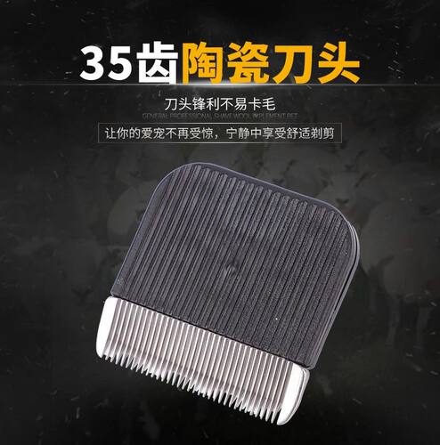 200W55W大功率红木电推剪原装刀头剃绒山羊长毛兔大型犬