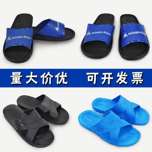 防静电无尘鞋QINLIYUAN车间防尘