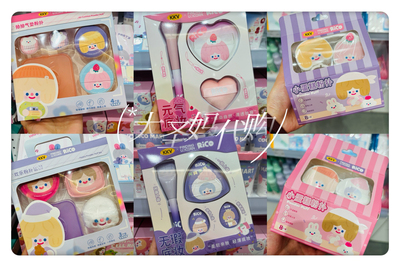 【KKV代购】RiCO联名系列欢乐粉扑套装拍拍气垫款腮红刷可爱卡通