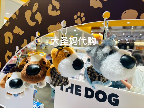 【KKV代购】The dog狗狗毛绒玩偶挂件柴犬/比格/雪纳瑞/八哥