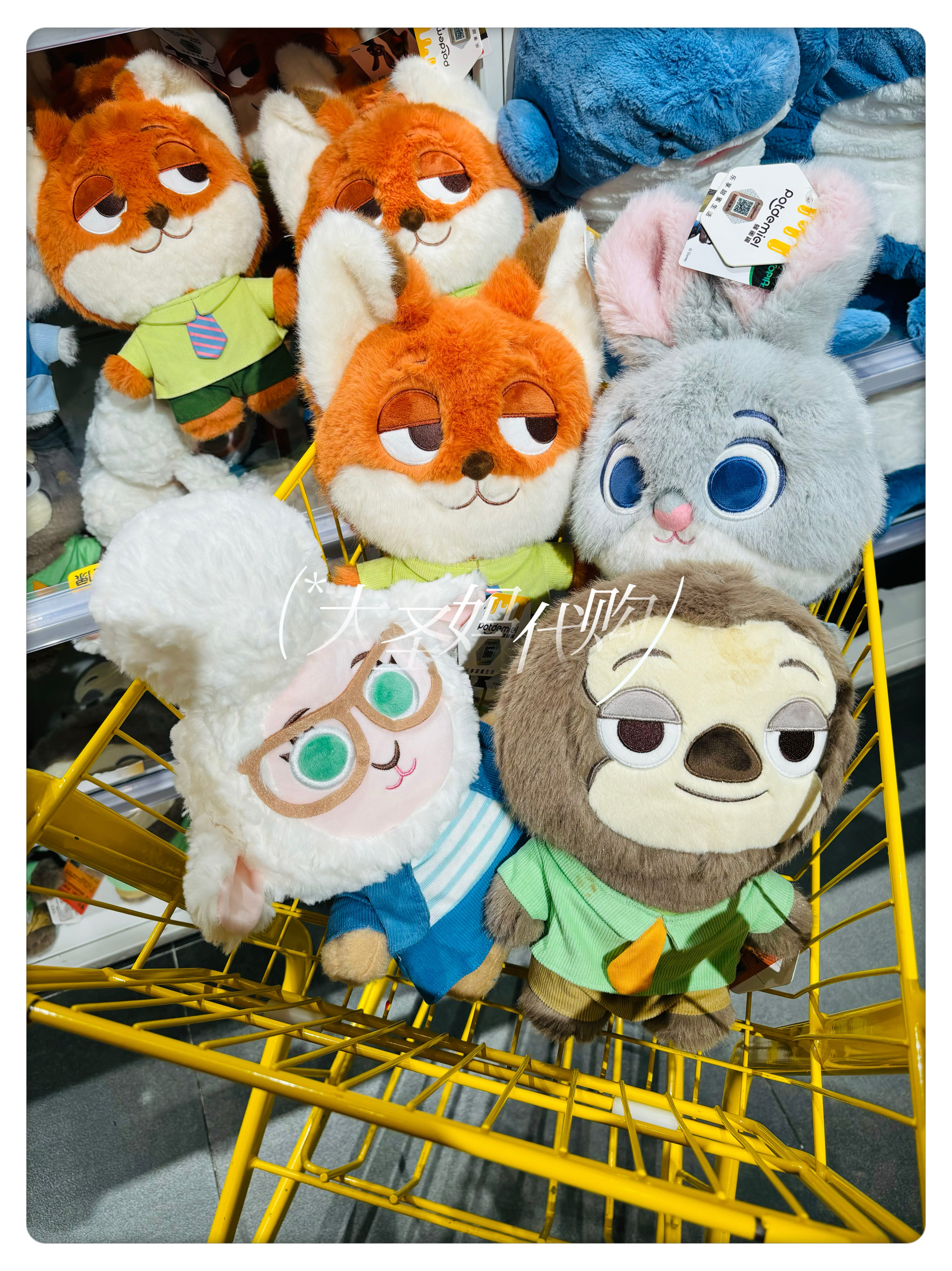 【KKV新品】蜂蜜罐迪士尼疯狂动物城萌糖毛绒公仔朱迪豹警官尼克