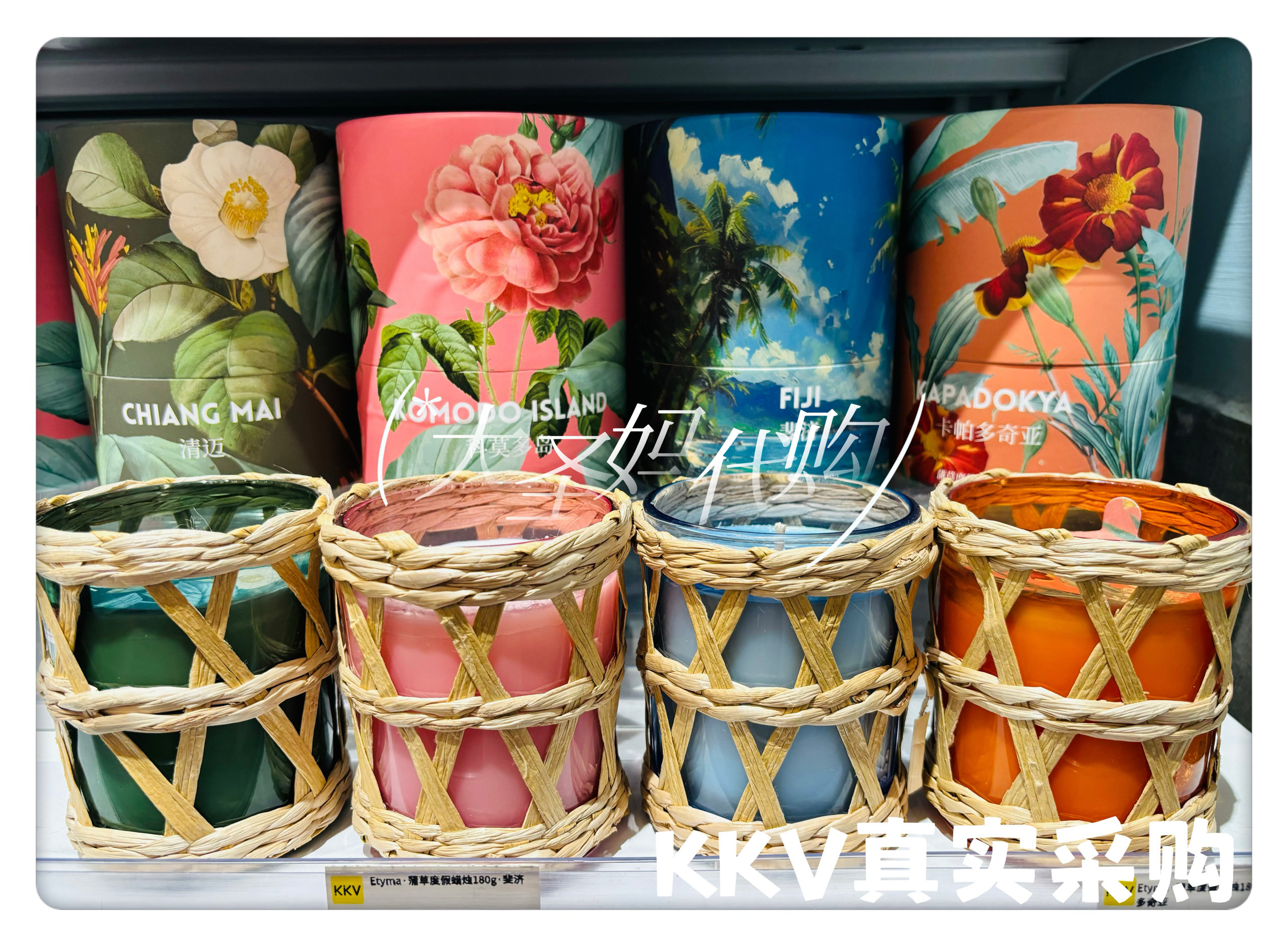 【KKV特价】Etyma蒲草度假香薰蜡烛180g清迈科莫多斐济卡帕多奇亚图片