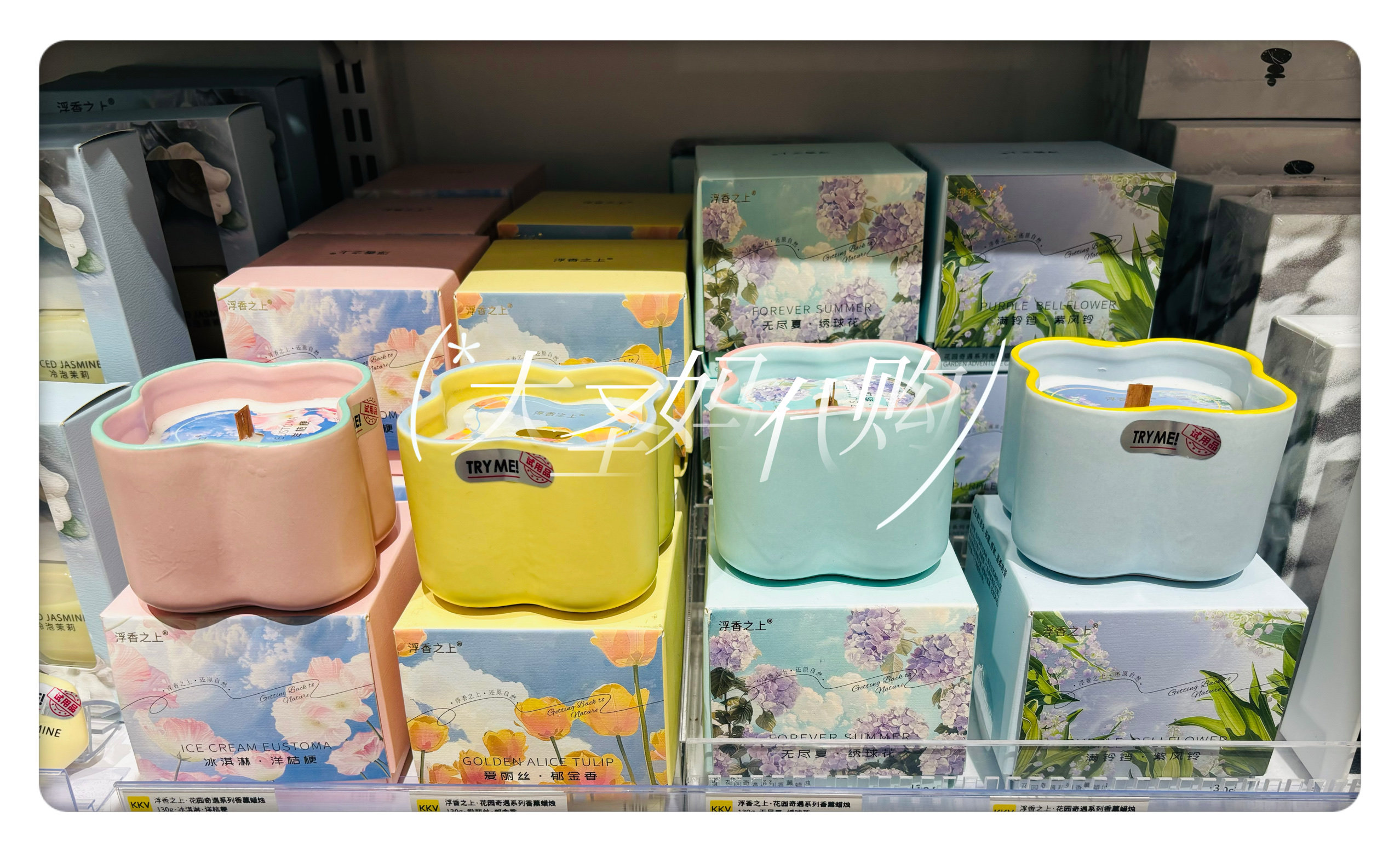 【KKV特价】浮香之上.花园奇遇香薰蜡烛130g绣球郁金香桔梗紫风铃图片