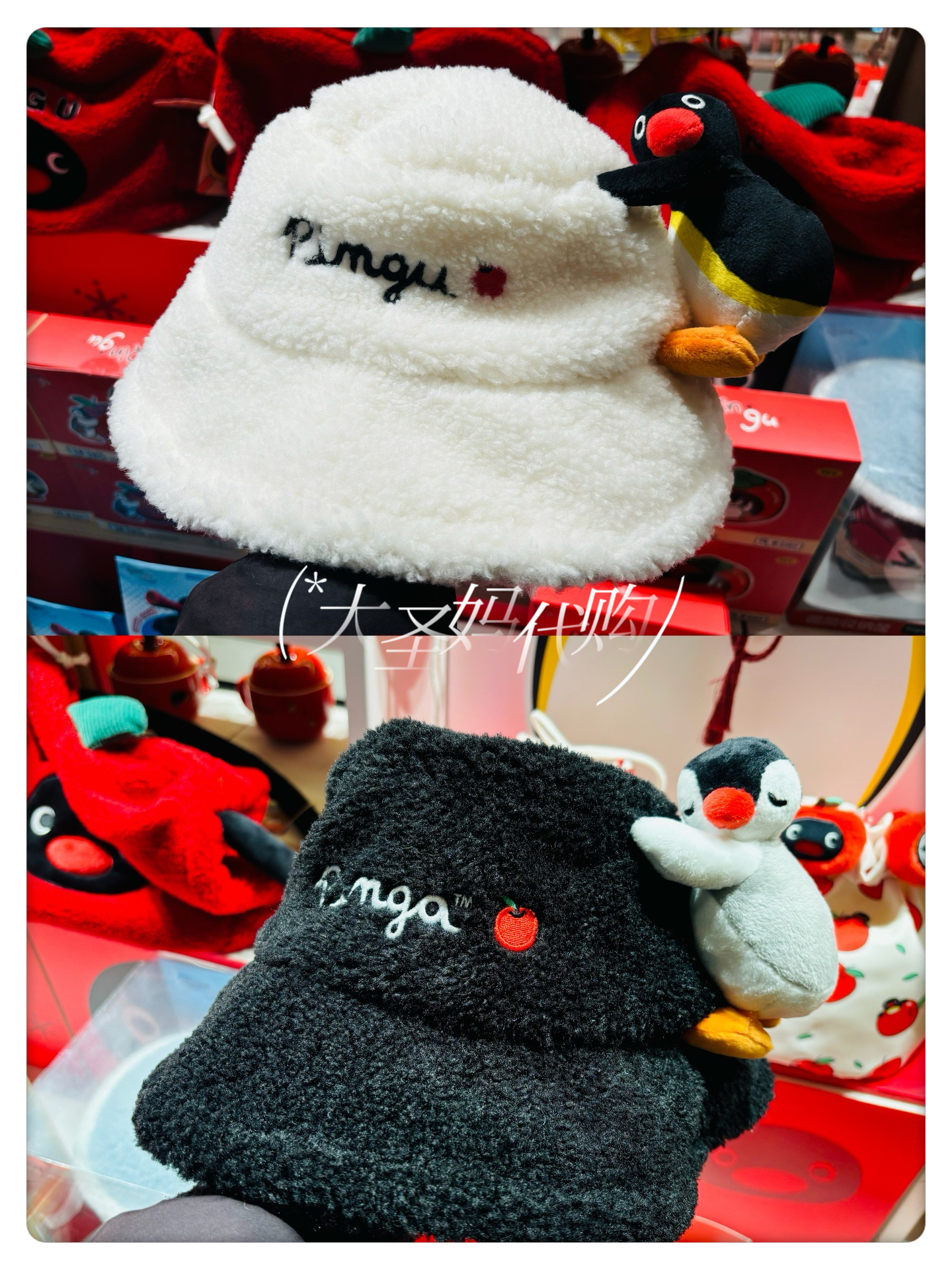 【KKV新品】Pingu立体公仔渔夫帽黑色/白色可爱企鹅家族