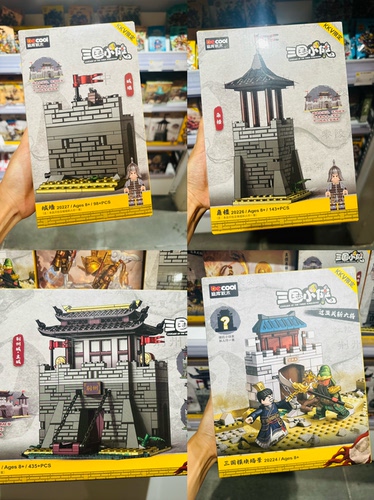 【KKV代购】三国小侠系列积木拼装玩具城墙角楼主城/模块场景盲盒