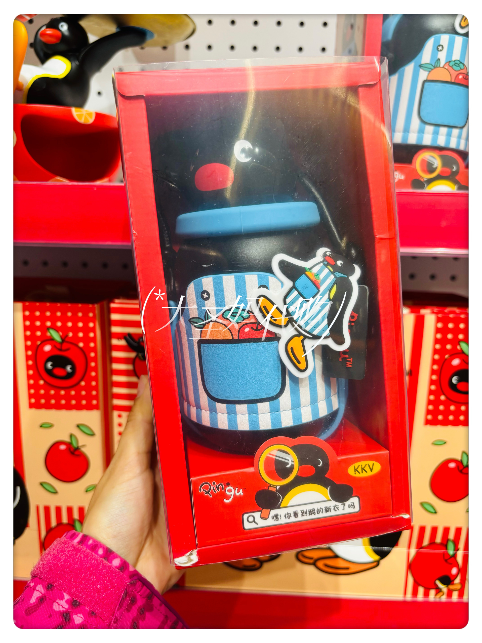 【KKV新品】Pingu可背保温杯保温壶330ml保冷卡通可爱-鹅的新衣