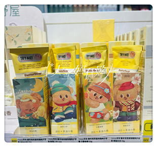 【KKV好物包邮】润培&黄油小熊联名限量款护手霜滋润馥奇香氛55g