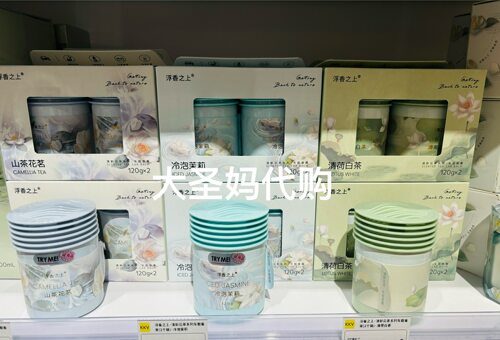【KKV超值包邮】浮香之上.清新花茶系列车载香膏2个装