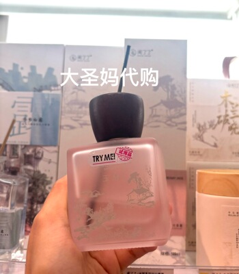 【KKV代购】谧园系列无火香薰100ml玉脂/杏烟/苔痕