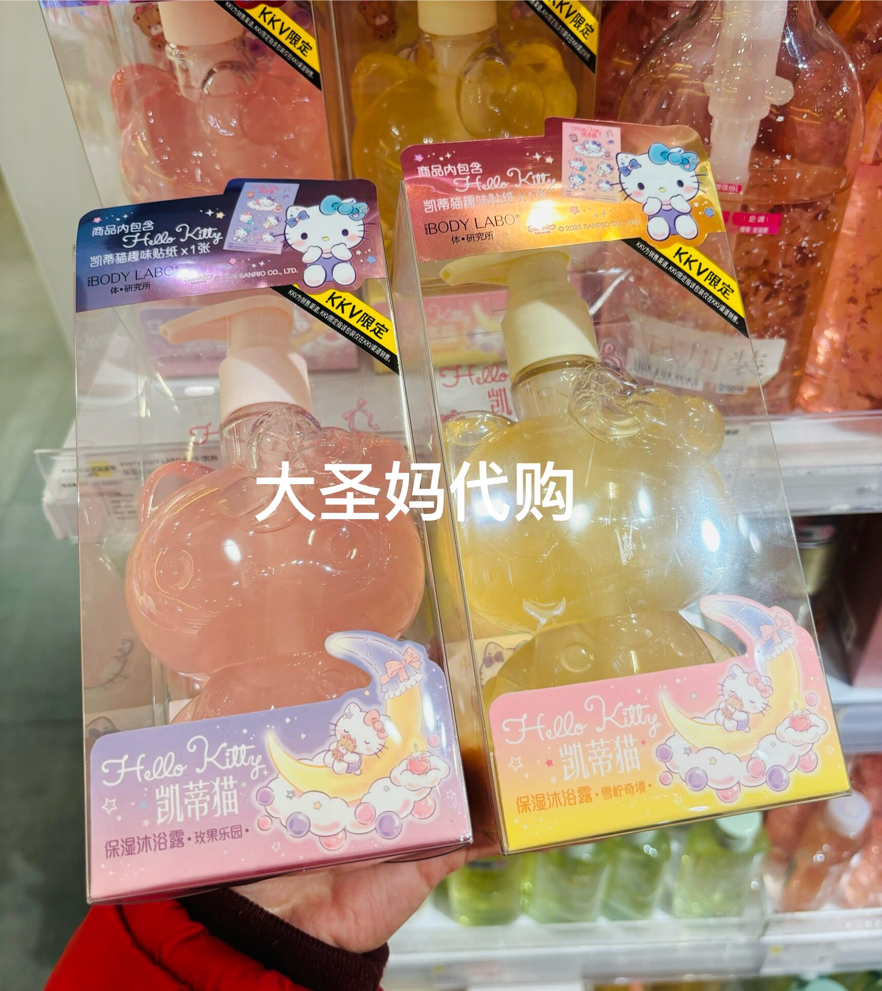 【KKV限定包邮】体研究所hellokitty凯蒂猫保湿沐浴露300ml送贴纸