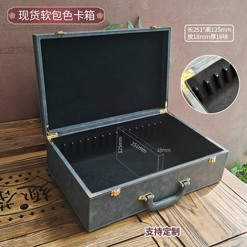 皮面软包板材色卡箱子高档耐用