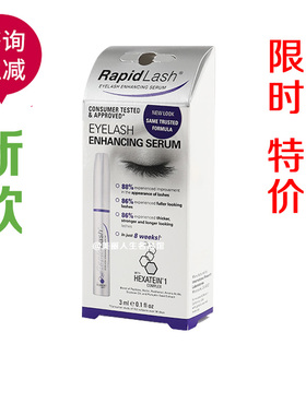 正品！美国RapidLash眼睫毛增长液 生眉毛浓密卷翘增加长度滋养液