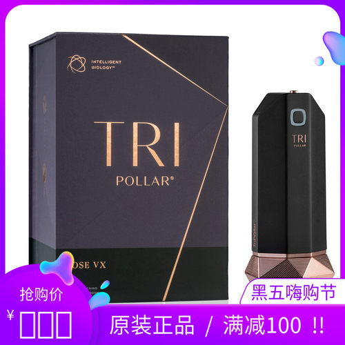 TriPollarPoseVX射频美体仪