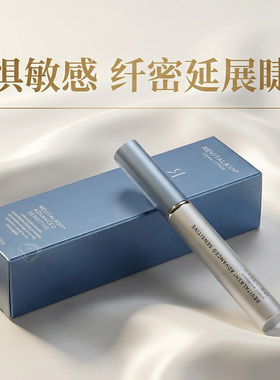 章小蕙热荐 美国瑞瓦德REVITALASH睫毛增长液 舒敏型精华液  新款